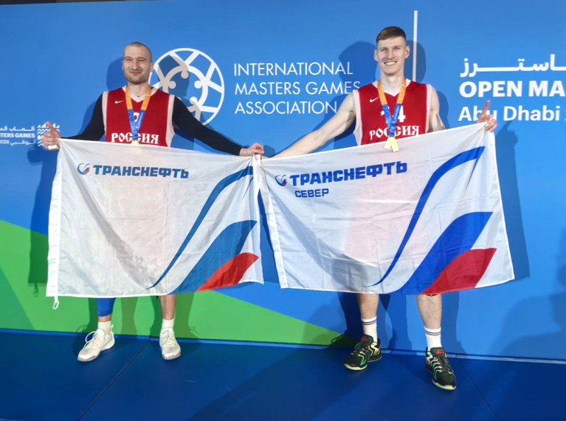 Работники АО "Транснефть – Север" стали олимпийскими чемпионами по баскетболу в составе сборной России

