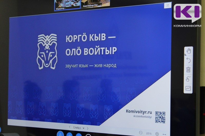 В республике пройдет Всеобщий диктант на коми языке