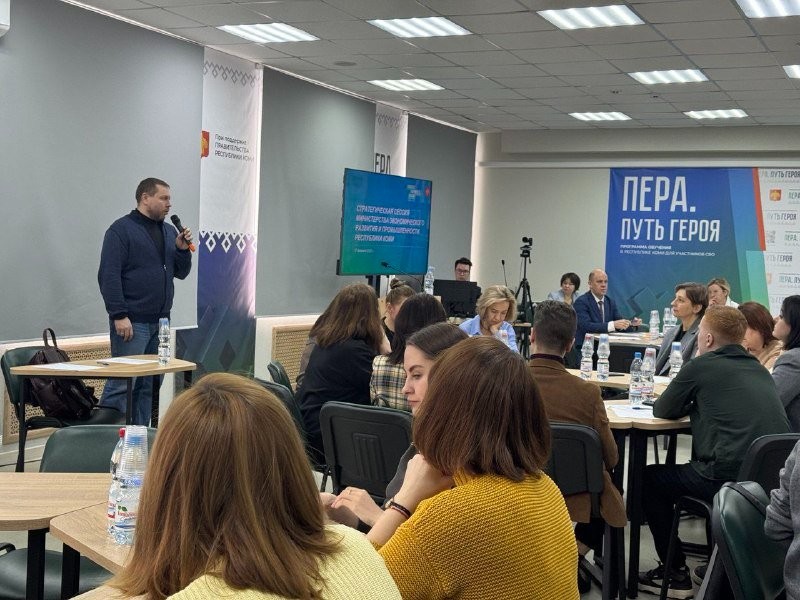 Восстановление темпов экономического роста и повышение инвестактивности: в Коми обсудили приоритеты социально-экономического развития на 2026 год