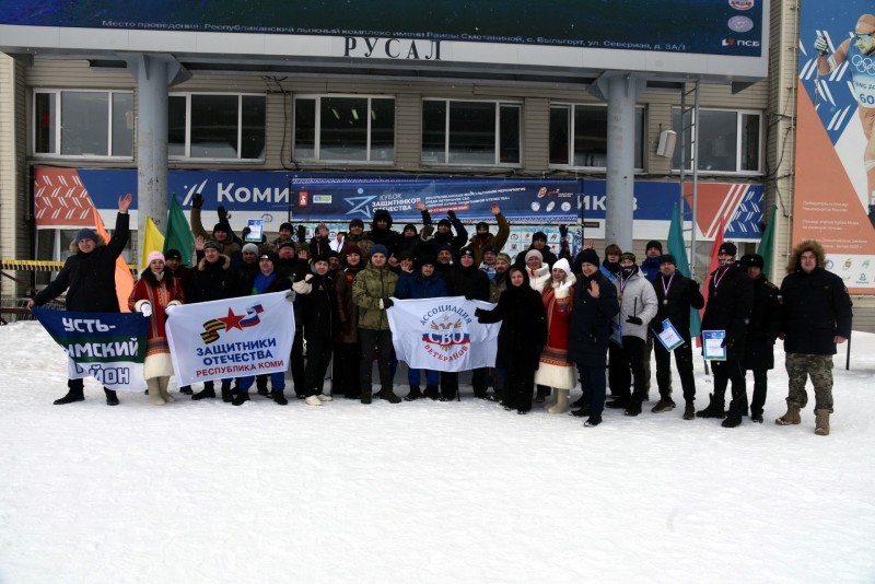 В Коми вновь пройдет "Кубок Защитников Отечества" по зимним видам спорта