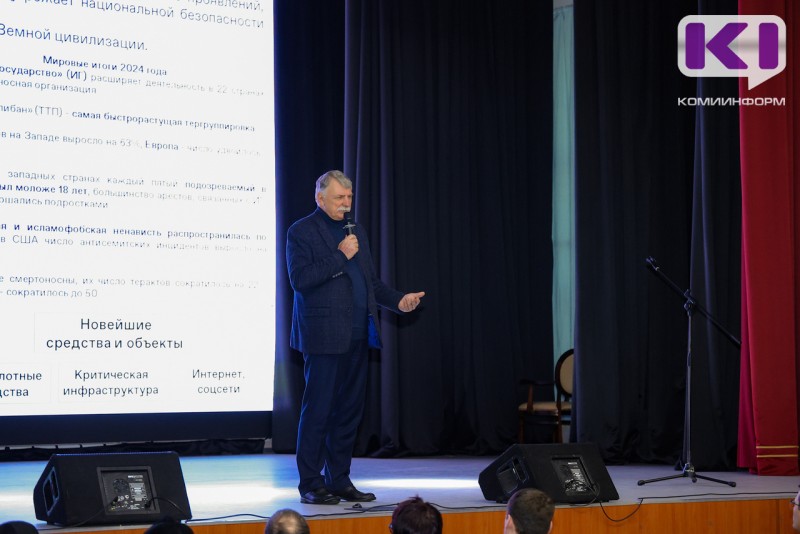 Педагоги Сыктывкара узнали, откуда берётся радикализм и экстремизм в молодежной среде