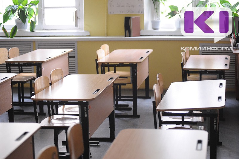 В школах нескольких районов Коми объявлен актированный день