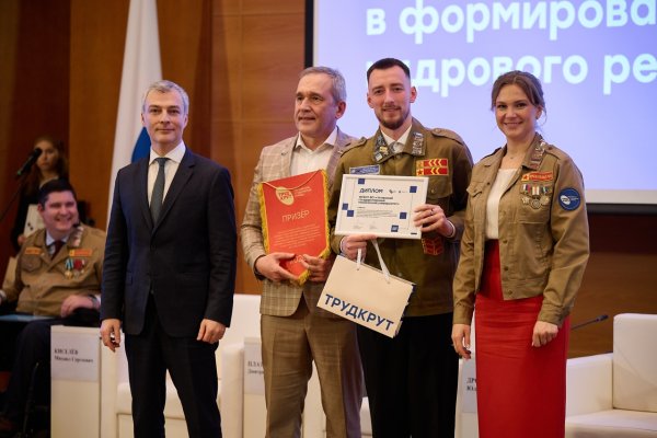 Стройотряды УГТУ — в тройке лучших по России: награждение прошло в Государственной Думе