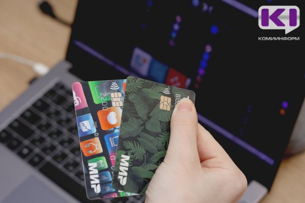 Дроппер из Новосибирской области вернула пенсионерке из Усть-Куломского района 360 тысяч рублей, похищенные мошенниками