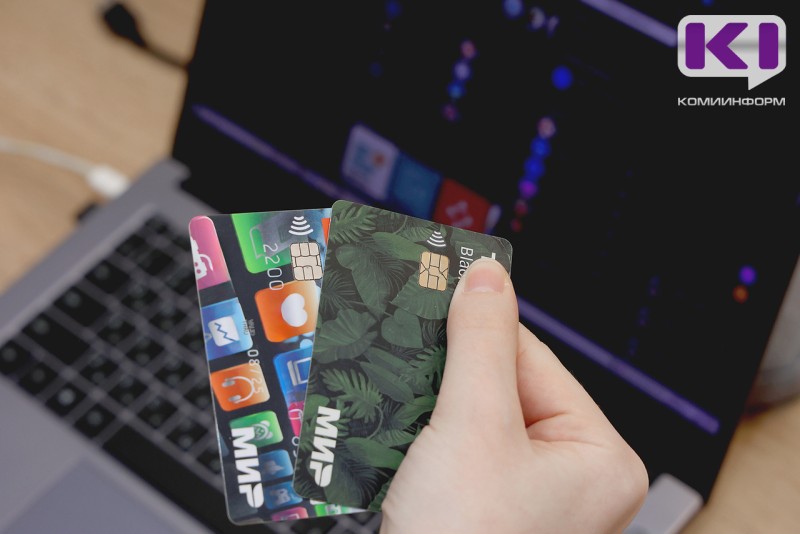 Дроппер из Новосибирской области вернула пенсионерке из Усть-Куломского района 360 тысяч рублей, похищенные мошенниками