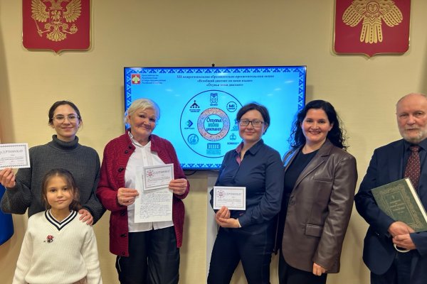 Жители Санкт-Петербурга написали диктант на коми языке