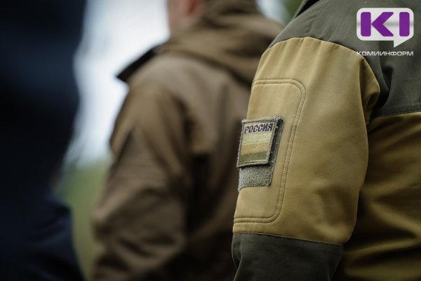 Более 20 мер поддержки предоставляет участникам СВО и членам их семей Отделение СФР по Коми

 