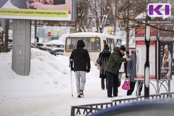 Погода в Коми 22 февраля: преимущественно без осадков, в отдельных районах гололедно-изморозевое отложение