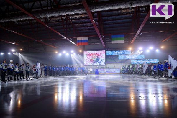 Здоровье нации: в Сыктывкаре Кубок главы РК по хоккею с шайбой 