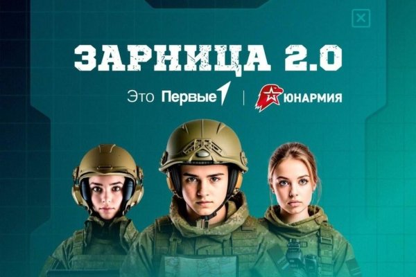В Коми стартует обновленная военно-патриотическая игра 
