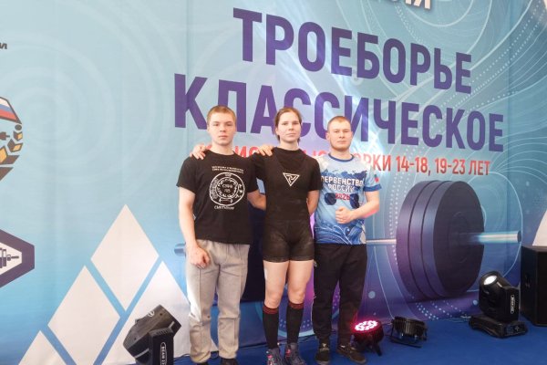 Богдан Пешкин из Коми - абсолютный победитель первенства России по пауэрлифтингу
