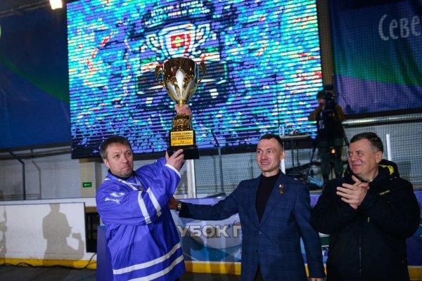 Первый Кубок главы Коми по хоккею 
