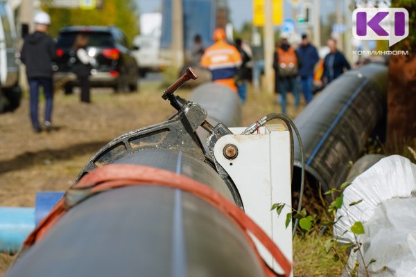 Капитальный ремонт Усинского водовода в Воркуте обойдётся в 945,4 млн рублей