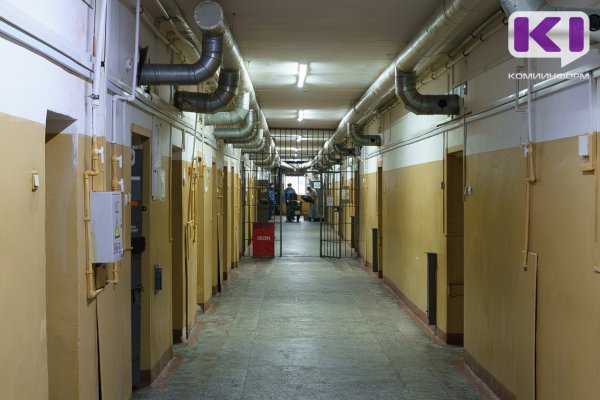 В Коми завершено расследование уголовного дела в отношении бывших сотрудниц СИЗО 