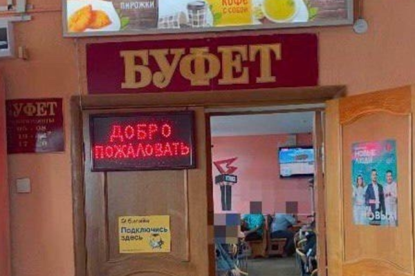 На вокзале в Усинске закрыли буфет после обнаружения кишечной палочки