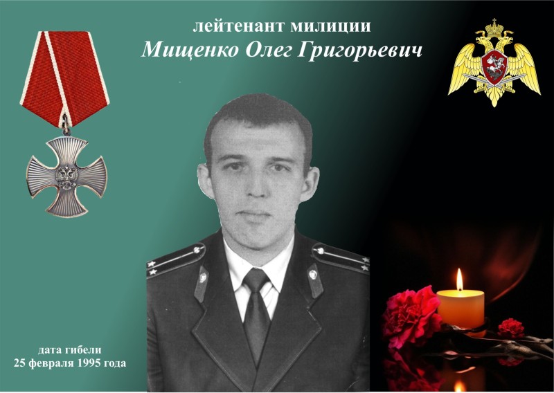 Сотрудники СОБР "Заря" Управления Росгвардии по Коми почтили память погибшего товарища

