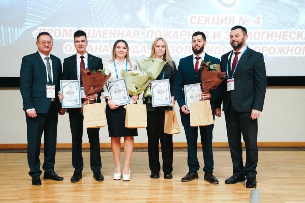 Работники АО 