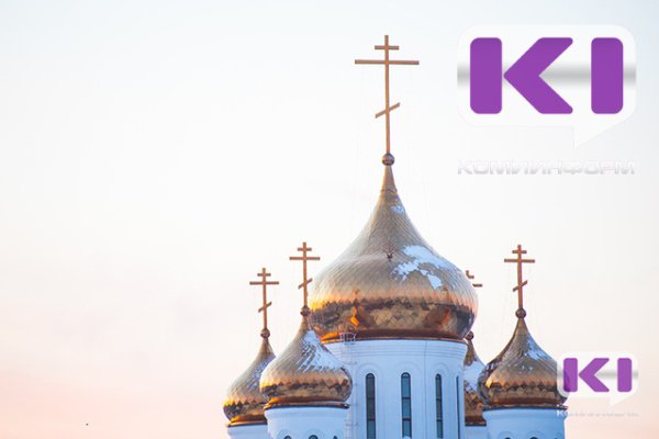 В Сыктывкаре запускают бесплатный курс по изучению Библии