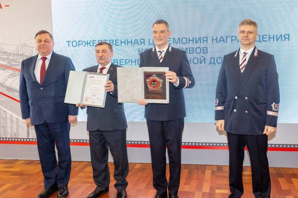 Северная железная дорога победила в сетевом соревновании ОАО 
