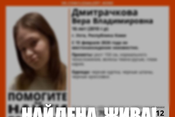 16-летнюю ухтинку вернули домой, ее здоровью ничего не угрожает 