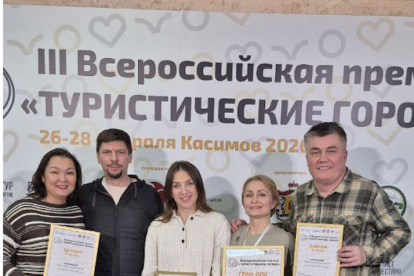 Сыктывкар занял 4 призовых места в III Всероссийской премии 