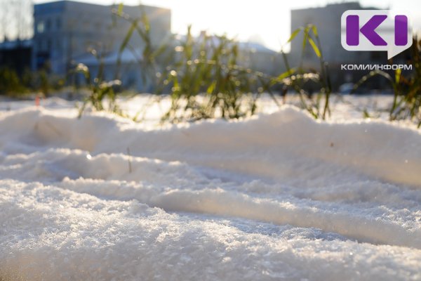 Погода в Коми в первый день день весны: на юге -4°С, на севере ночью - до -30°С
