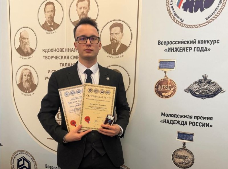 Работник АО "Транснефть – Север" стал лауреатом всероссийского конкурса "Инженер года-2025"

