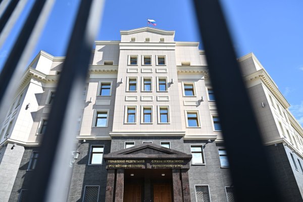 УФСБ по Коми подозревает бывшего полицейского в разглашении гостайны