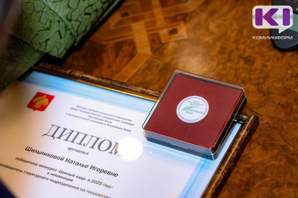 В Коми стартует конкурс профессионального мастерства 