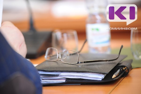 В Коми руководителей госучреждений обяжут отчитываться о крупных расходах 