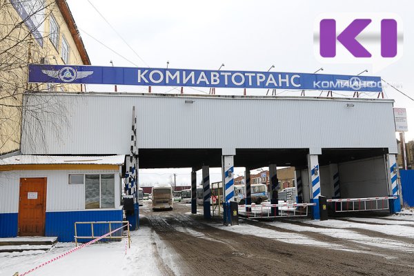 Прокуратура Сыктывкара выявила нарушения законодательства о безопасности дорожного движения и охране труда в АО 