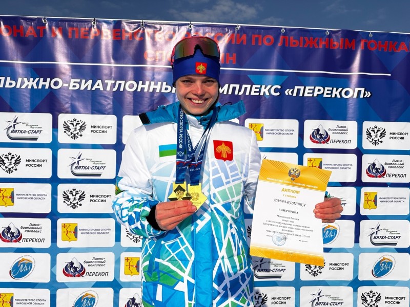 Ирине Губер вновь не было равных на чемпионате России по лыжным гонкам (спорт ЛИН)