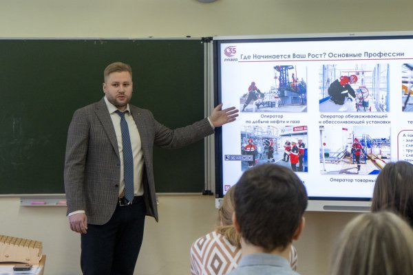 Энергия будущего: молодые специалисты ООО 