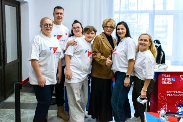 РУСАЛ наградил ухтинскую школьницу за победу в онлайн-викторине 