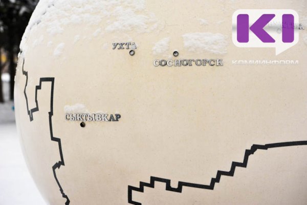 В Коми объявлена беспилотная опасность