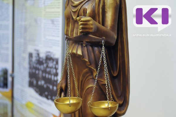 В Эжве суд признал незаконным решение об отказе в назначении пенсии по потере кормильца матери погибшего в зоне СВО