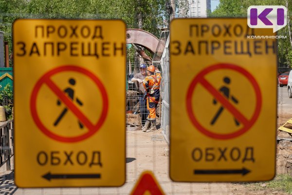 Коми УФАС выдало предупреждение воркутинскому Управлению городского хозяйства