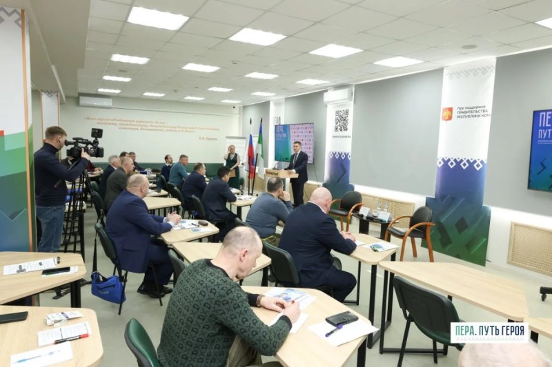 Будущие управленцы из числа участников СВО: в Коми стартовал третий этап программы "Пера. Путь героя"