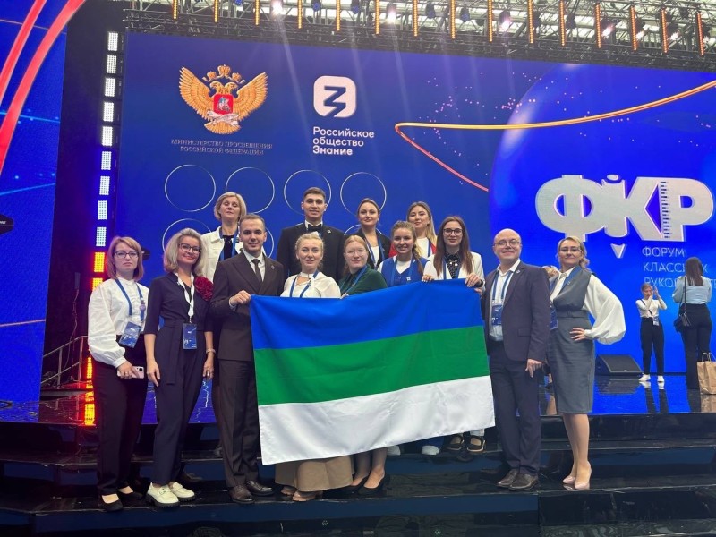 Зерна добра, мудрости, патриотизма: в Сыктывкаре стартовал пятый форум классных руководителей