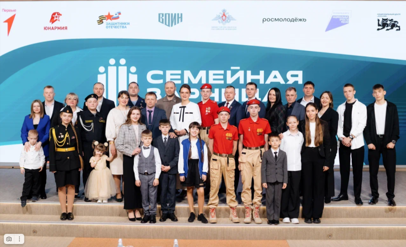 Жители Коми могут заявиться на участие в "Семейной зарнице"