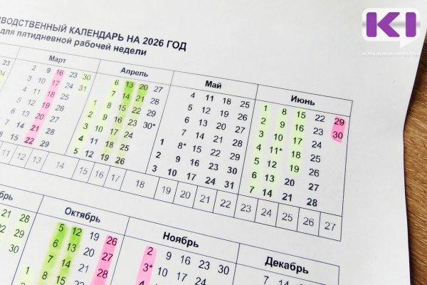 Россиянам рекомендовали не брать отпуск в мае из-за потери в деньгах