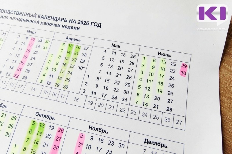 Россиянам рекомендовали не брать отпуск в мае из-за потери в деньгах