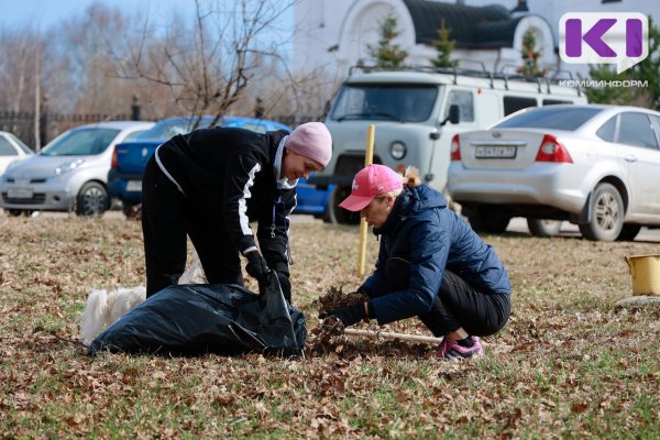Когда в Сыктывкаре пройдут общегородские субботники