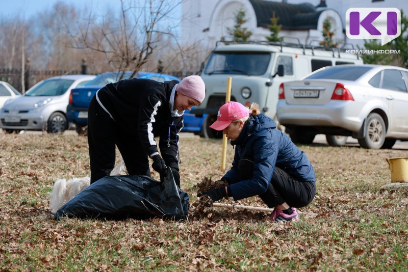 Когда в Сыктывкаре пройдут общегородские субботники