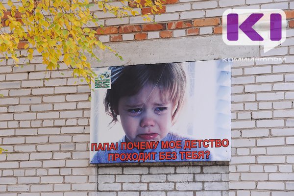 Камеры видеонаблюдения в Сосногорске нашли алиментщика, который находился в федеральном розыске 