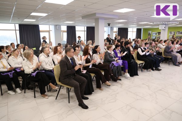 В Сыктывкаре стартовал региональный форум советников директоров по воспитанию