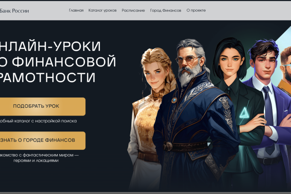 В Коми более 39 тысяч учеников изучили основы финансовой грамотности в 2025 году