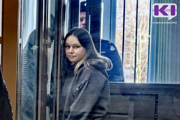 Обвиняемая в теракте Анна Молькова вышла замуж в сыктывкарском СИЗО