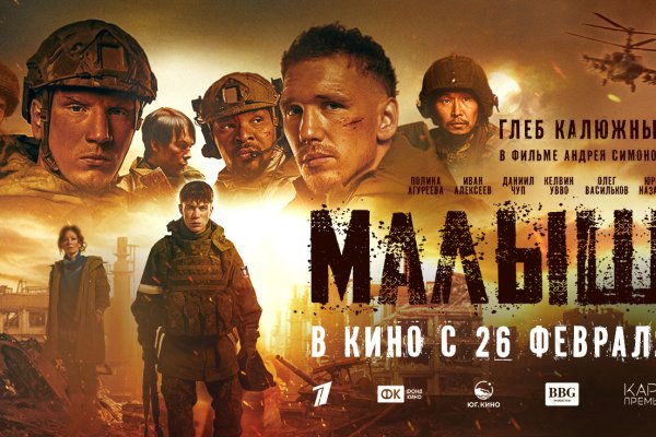 Жители и гости Сыктывкара до 5 апреля могут посмотреть художественный фильм 