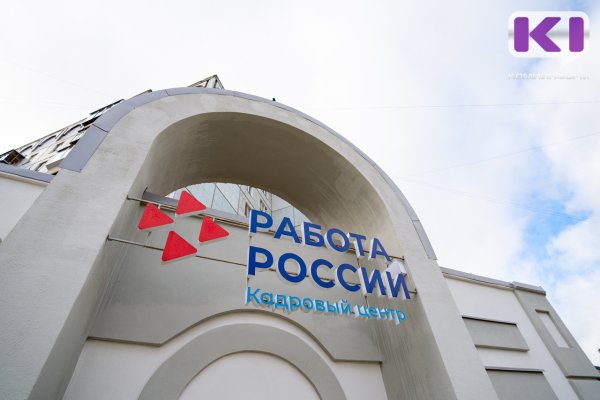 26 образовательных программ уже доступны жителям Коми для обучения в 2026 году по нацпроекту 